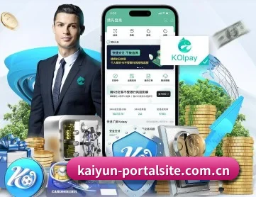 kaiyun开云 APP 深度功能